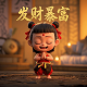 福彩3d走势图和值预测汇总